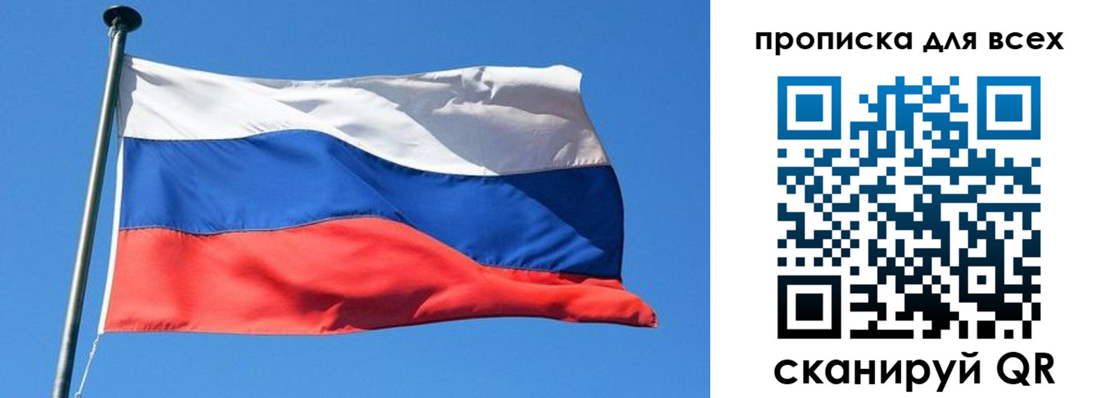временная регистрация для всех в Мончегорске