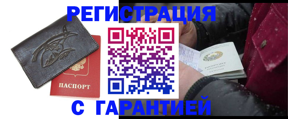 регистрация для дет. сада в Мончегорске
